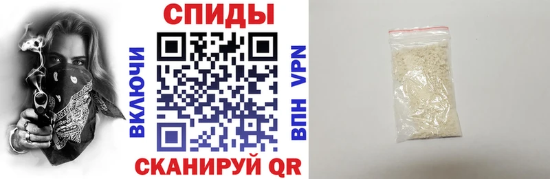 Амфетамин Розовый  Гаврилов-Ям 