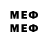 МЕТАДОН VHQ SmartestManSays