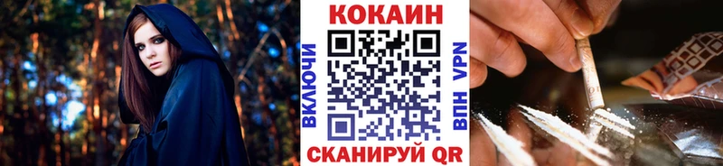 ссылка на мегу ONION купить наркоту Гаврилов-Ям shop формула Кокаин Перу
