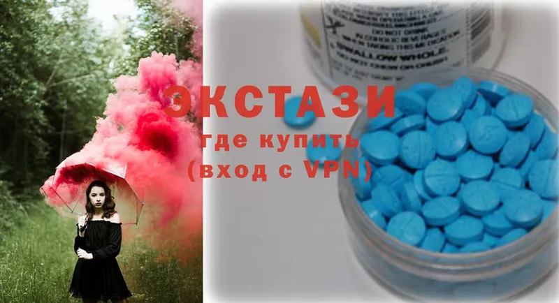 Ecstasy Cube  Гаврилов-Ям 