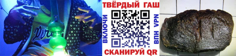 продажа наркотиков  Гаврилов-Ям  Гашиш Premium 