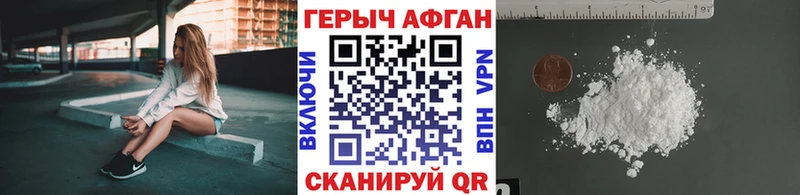 Героин гречка  Гаврилов-Ям 