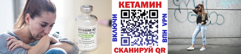 Кетамин VHQ  blacksprut как войти  Гаврилов-Ям  сколько стоит 