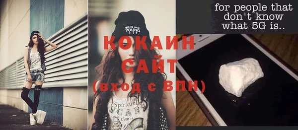 героин Струнино