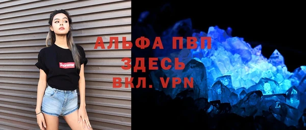 мет Балабаново