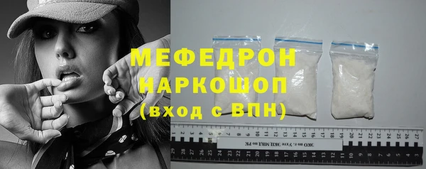 мефедрон мука Верхний Тагил