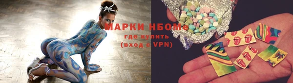 мет Балабаново