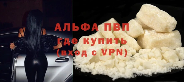 таблы Балахна