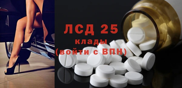 таблы Балахна