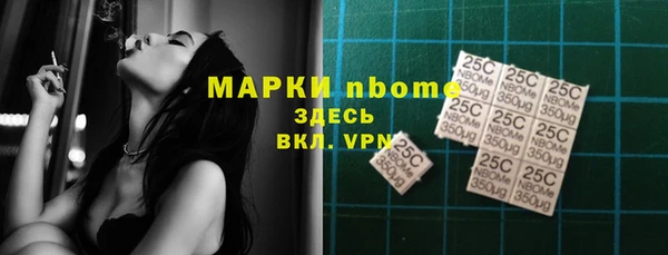 таблы Балахна