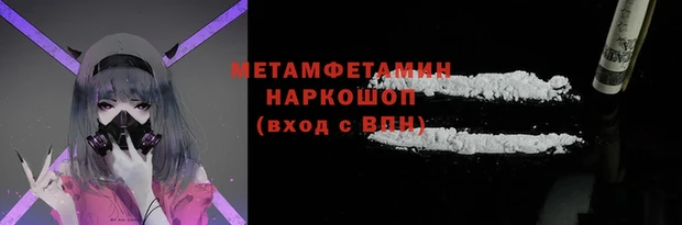 мет Балабаново