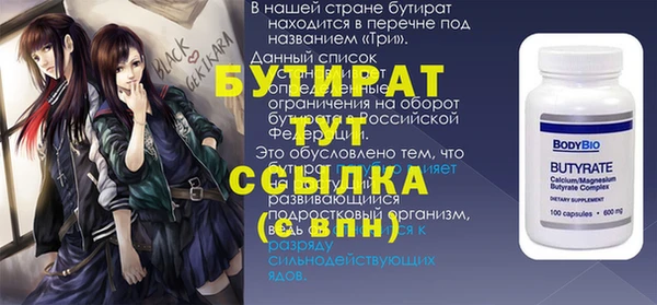 таблы Балахна