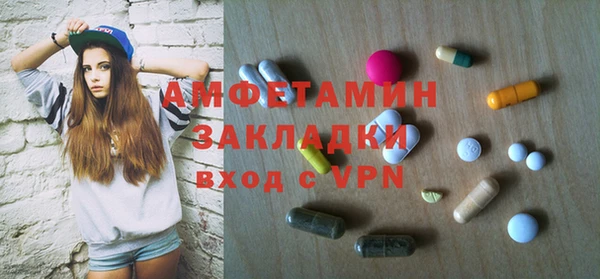 каннабис Ступино