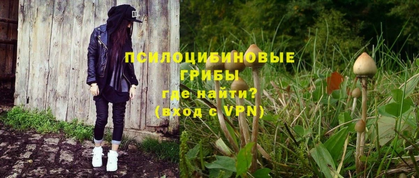 таблы Балахна