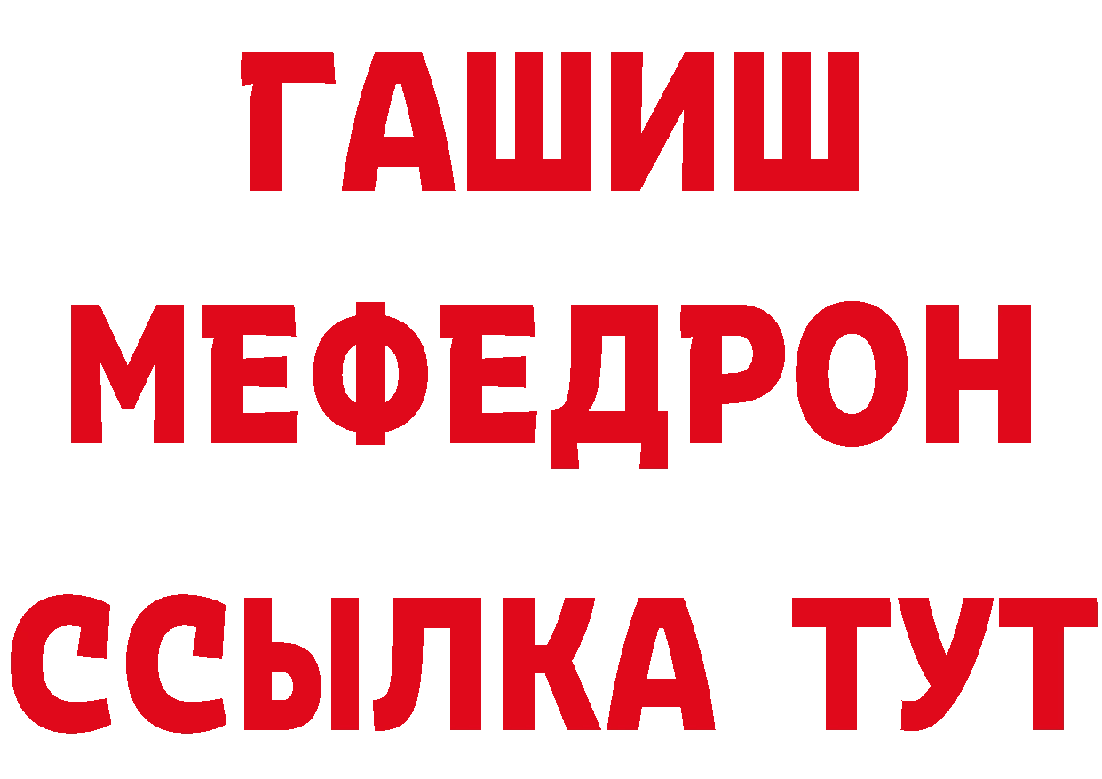 Амфетамин VHQ зеркало маркетплейс мега Гаврилов-Ям