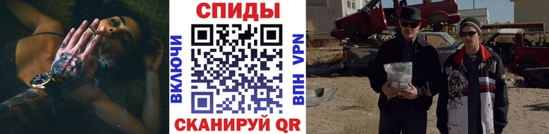 Метамфетамин винт  Гаврилов-Ям 