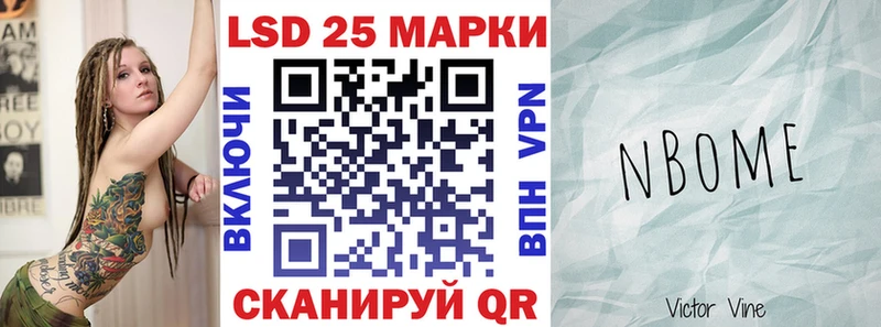 Наркотические марки 1500мкг Гаврилов-Ям